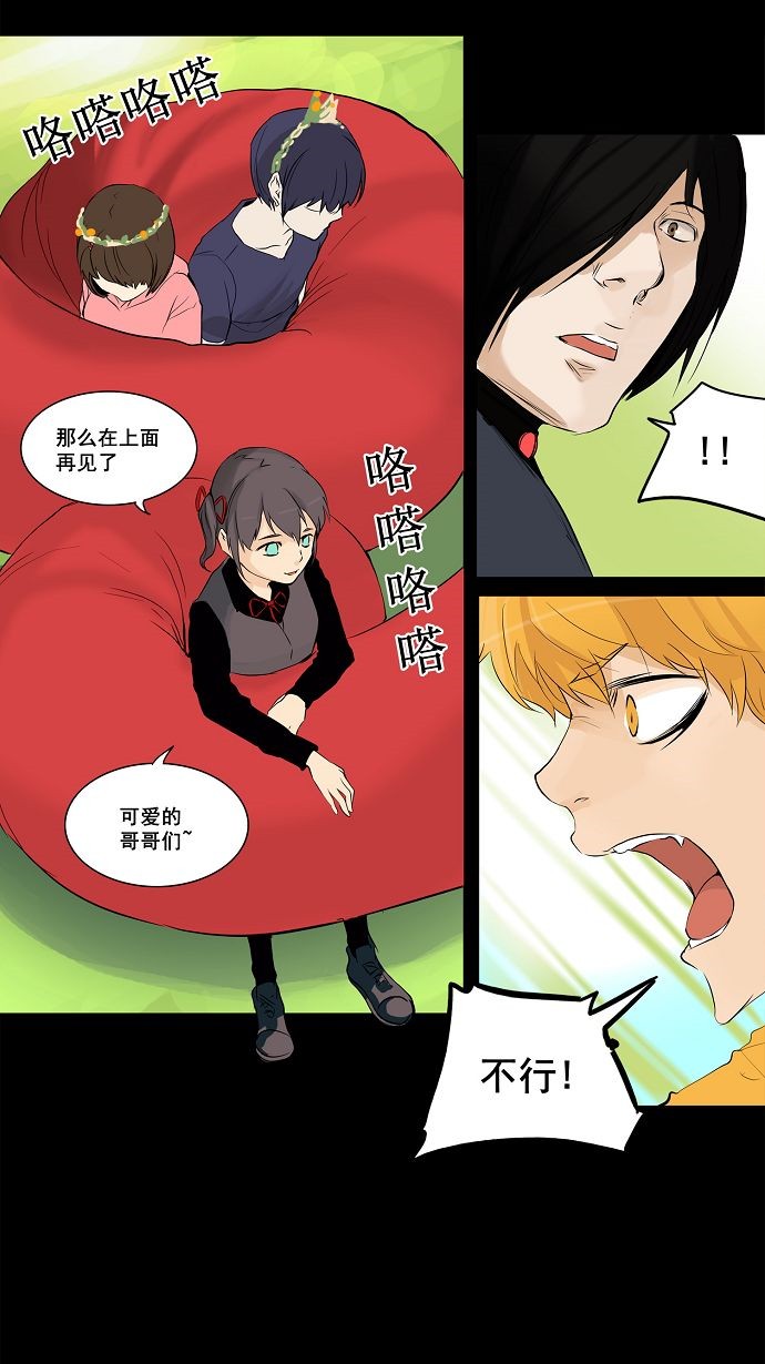 第145话22