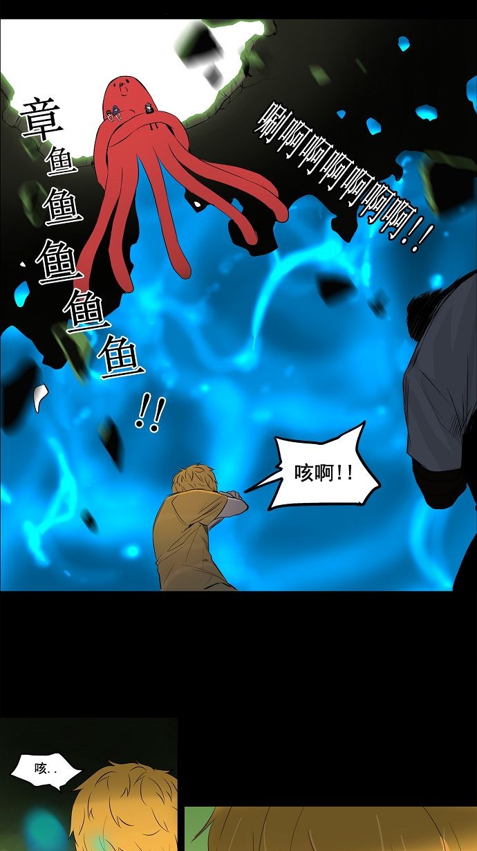 第145话23