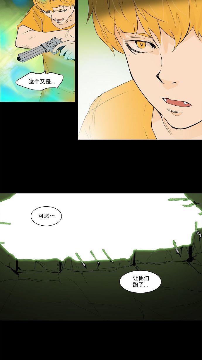 第145话24