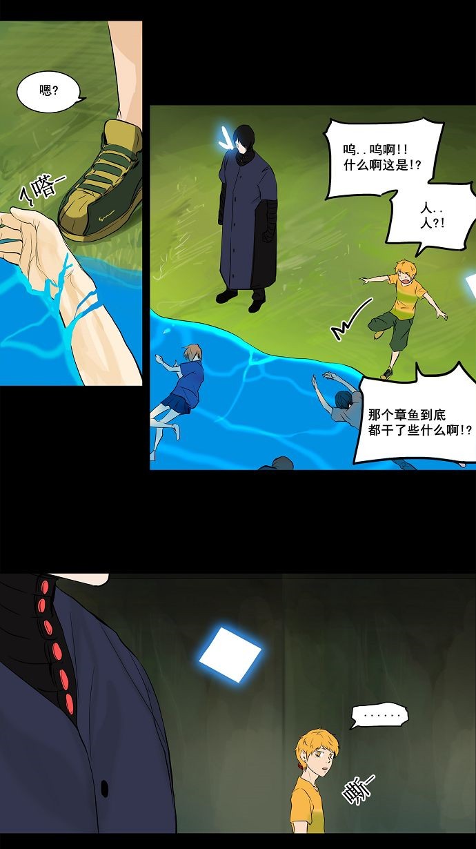 第145话25