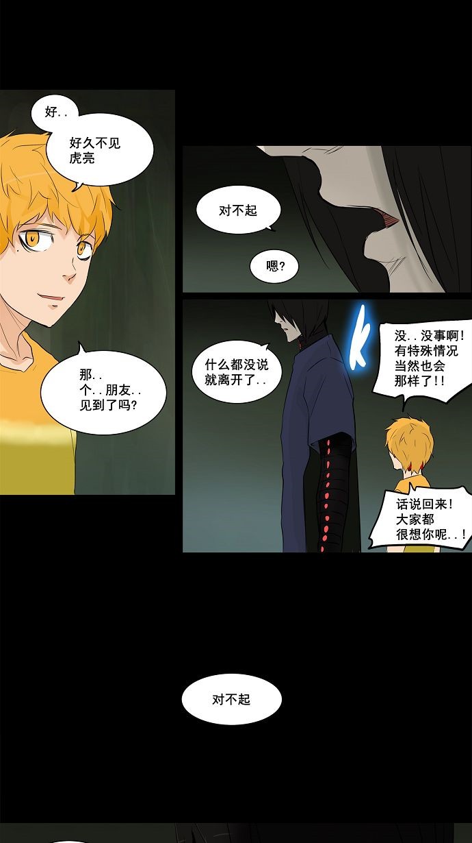 第145话26