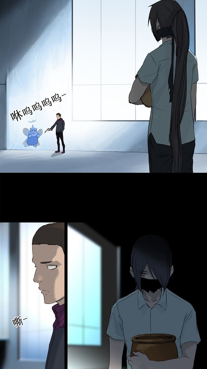 第145话29