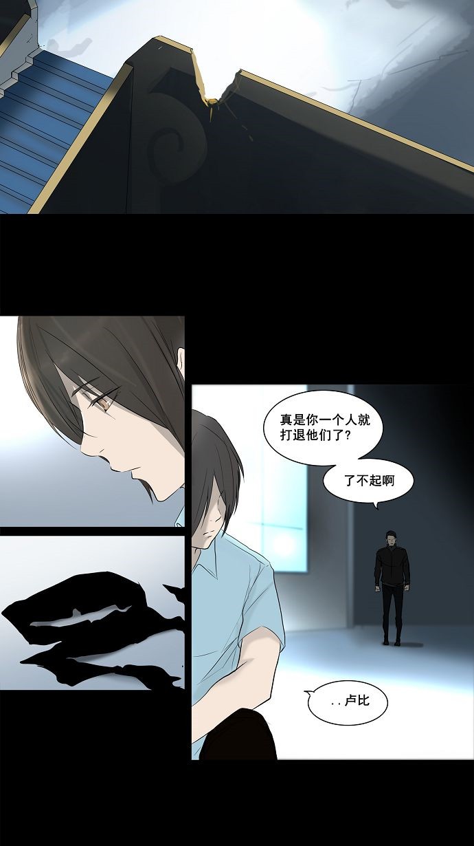第145话34