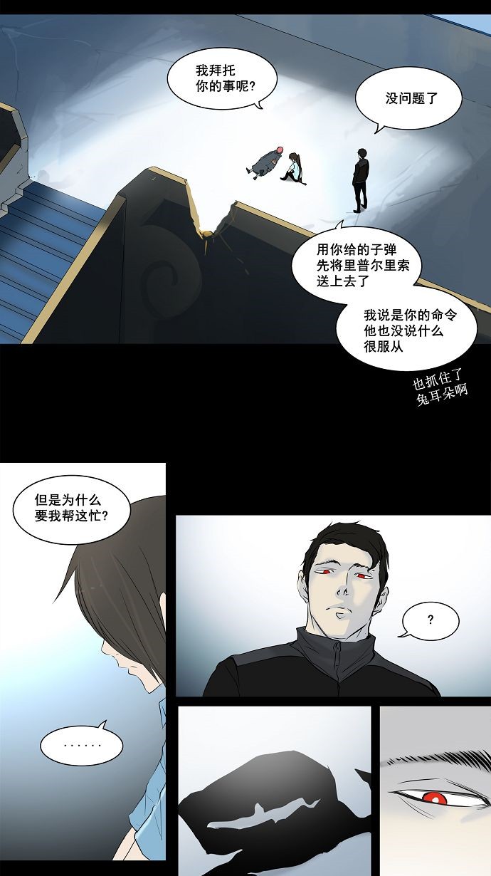 第145话35