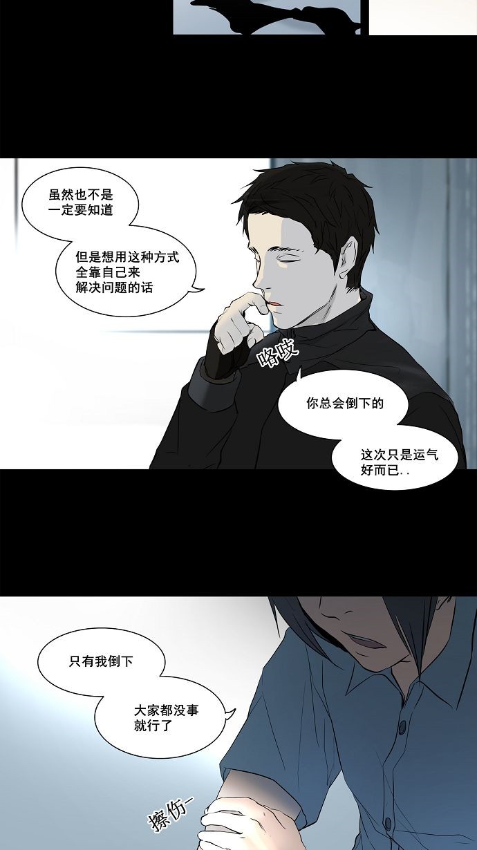 第145话36