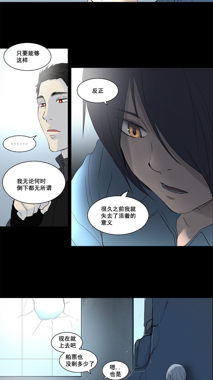 第145话37