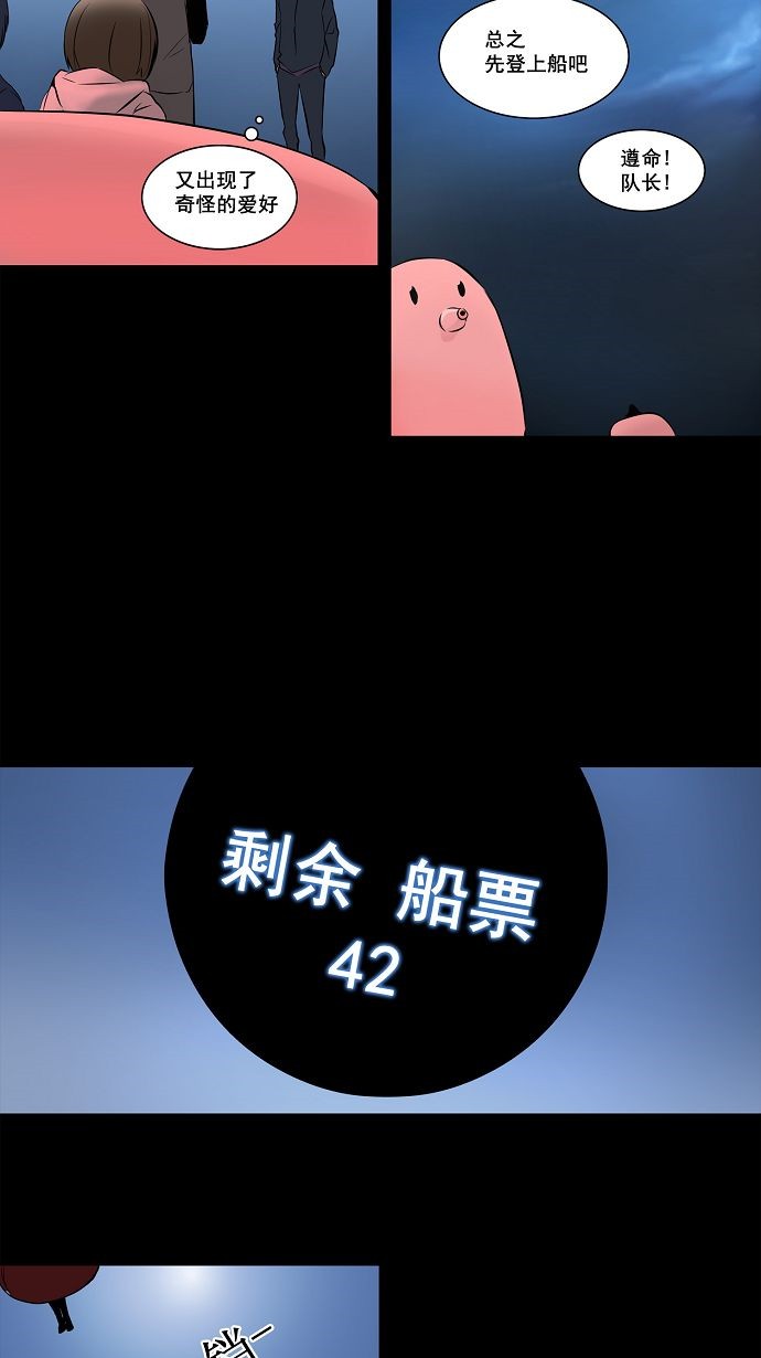第145话43