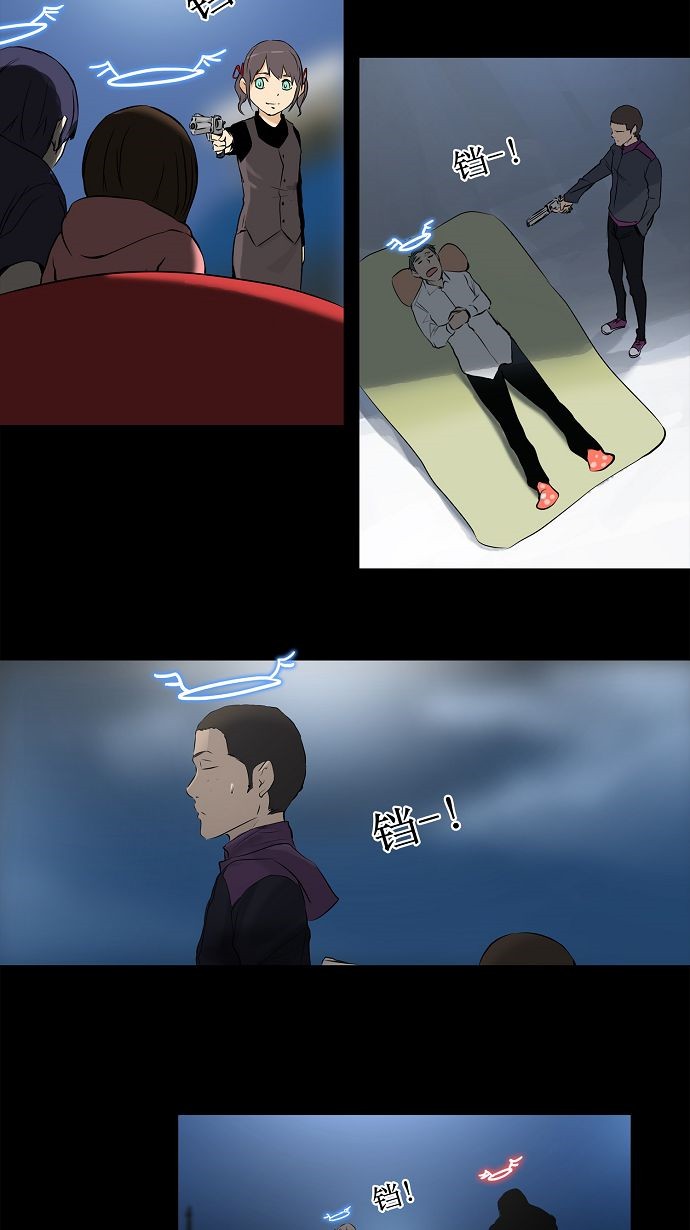 第145话44
