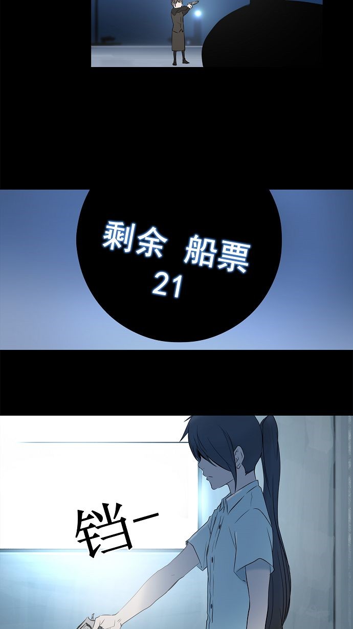 第145话45