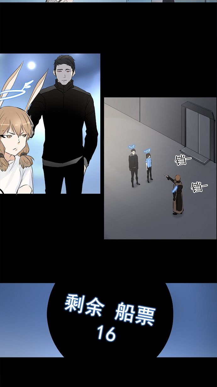 第145话46