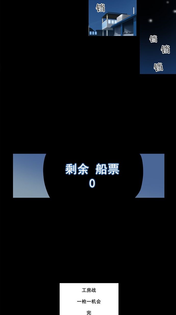 第145话49