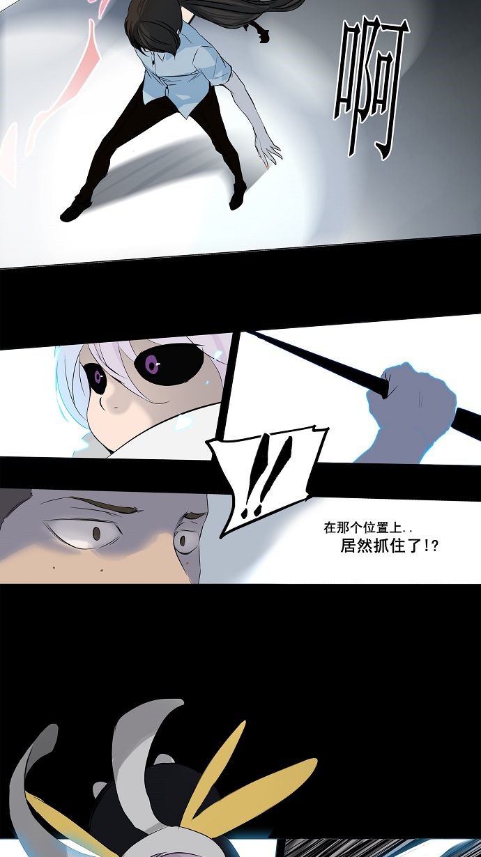 第145话5