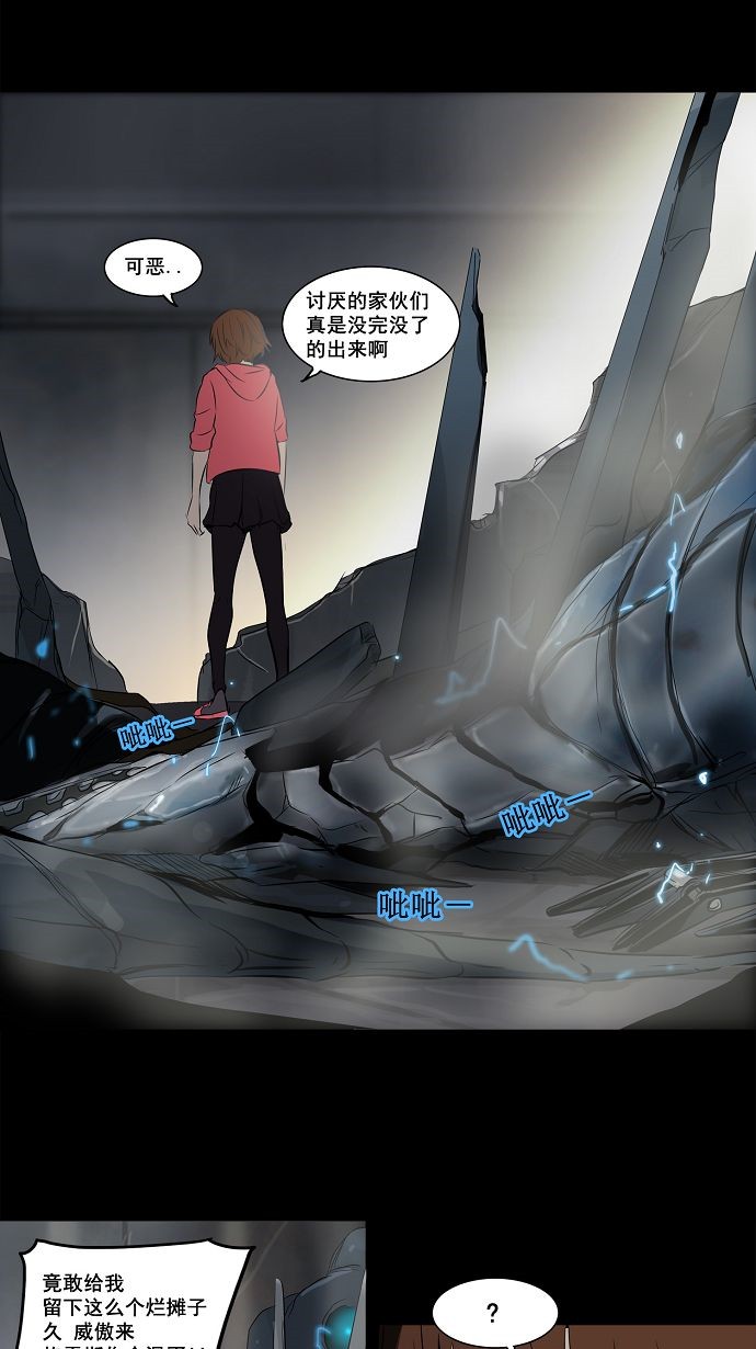 第145话53