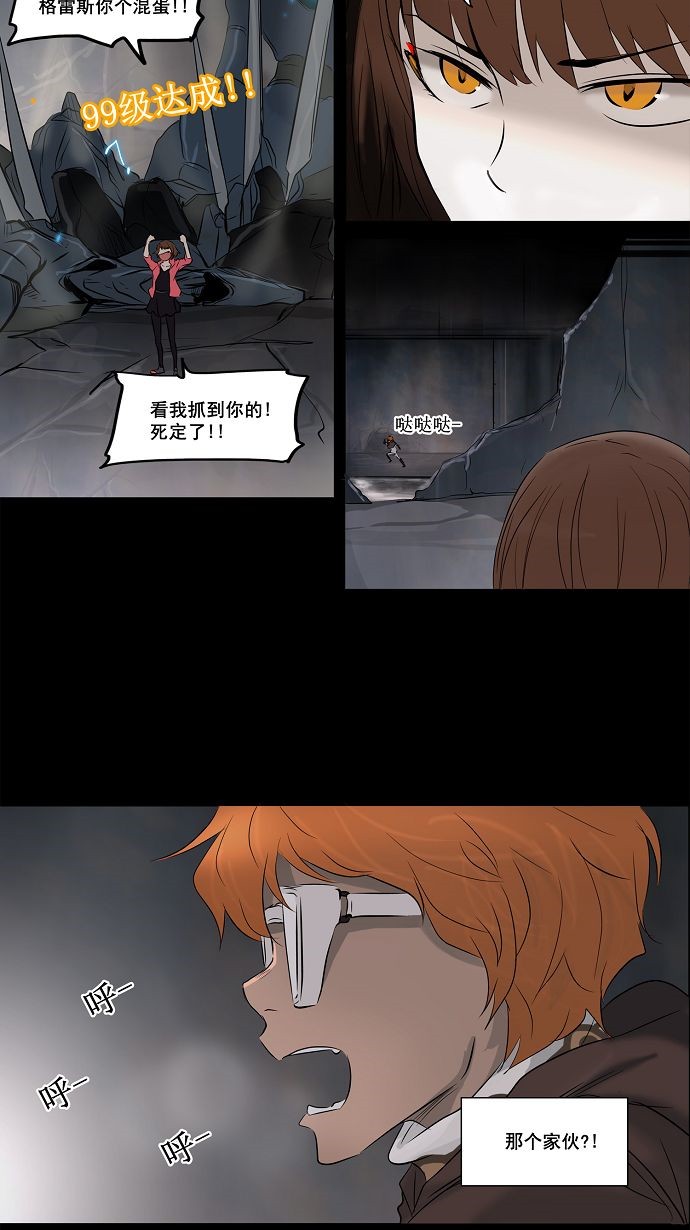 第145话54