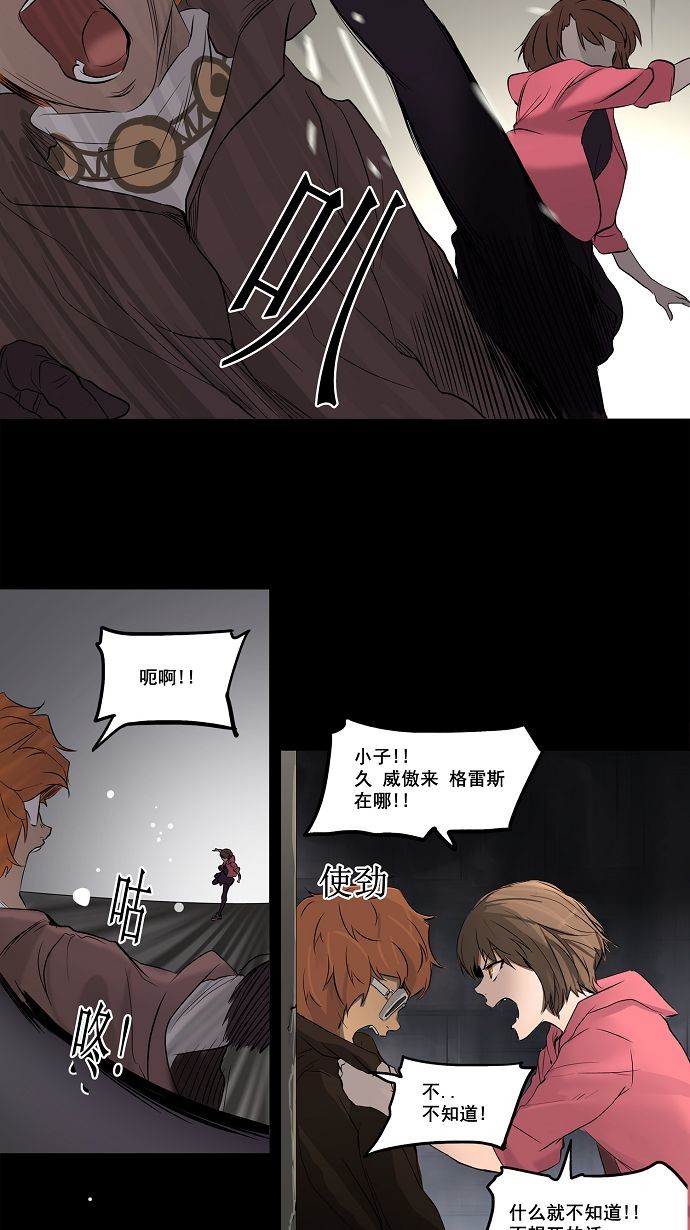 第145话56