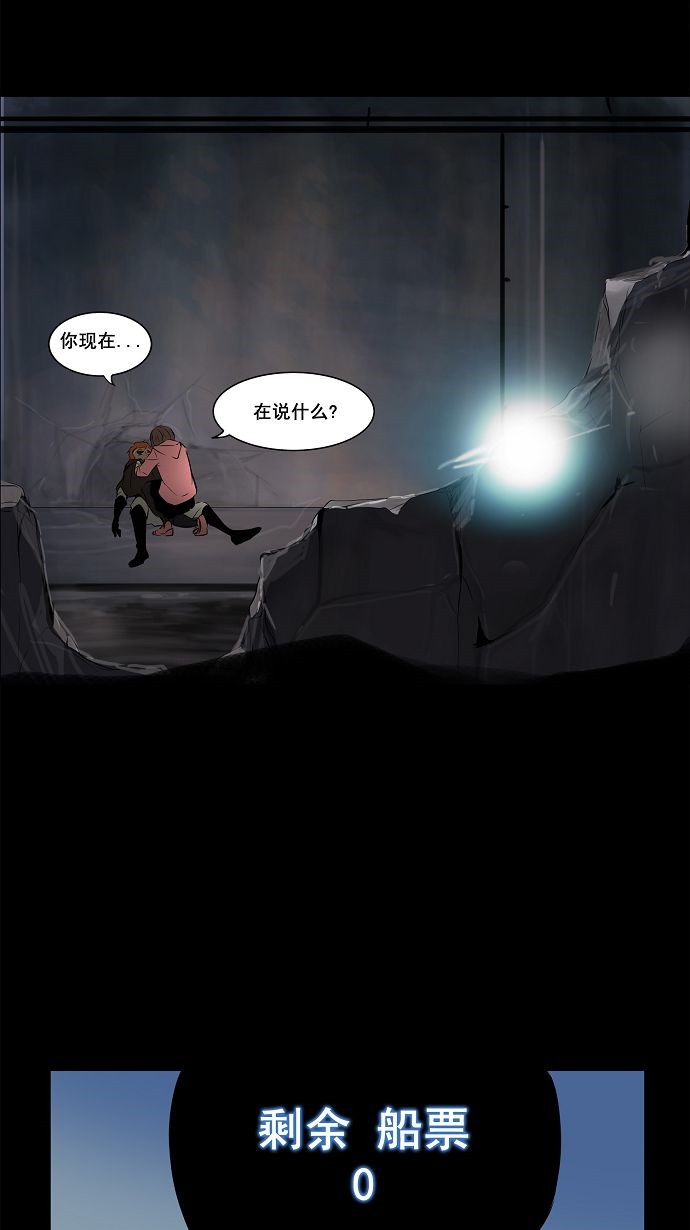 第145话59