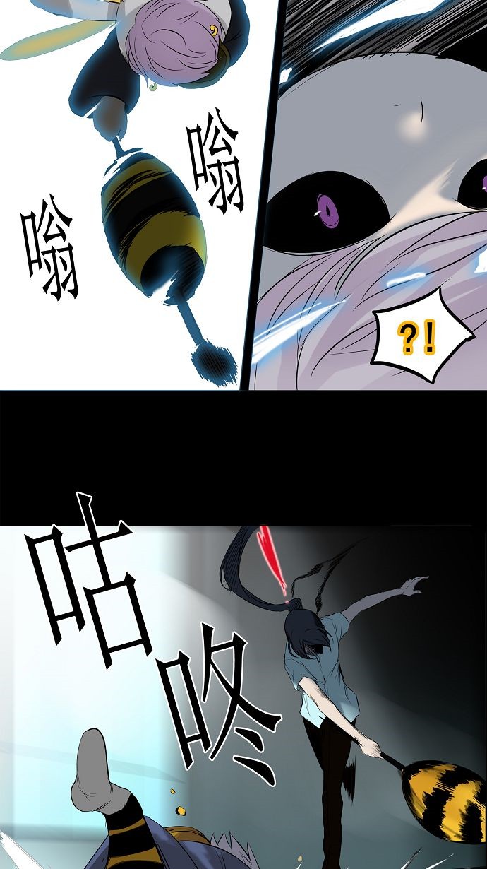第145话6