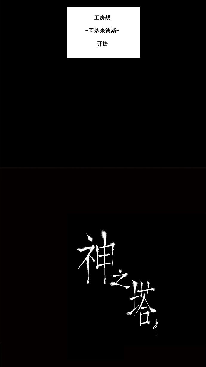 第145话61