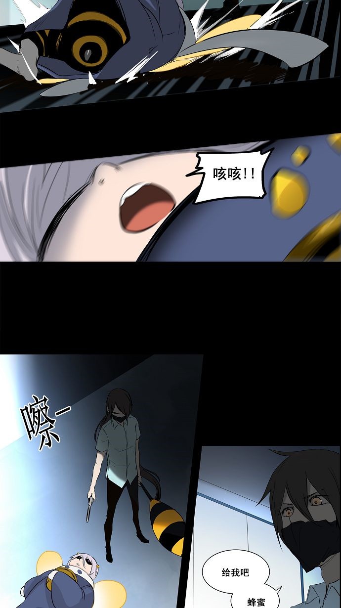 第145话7