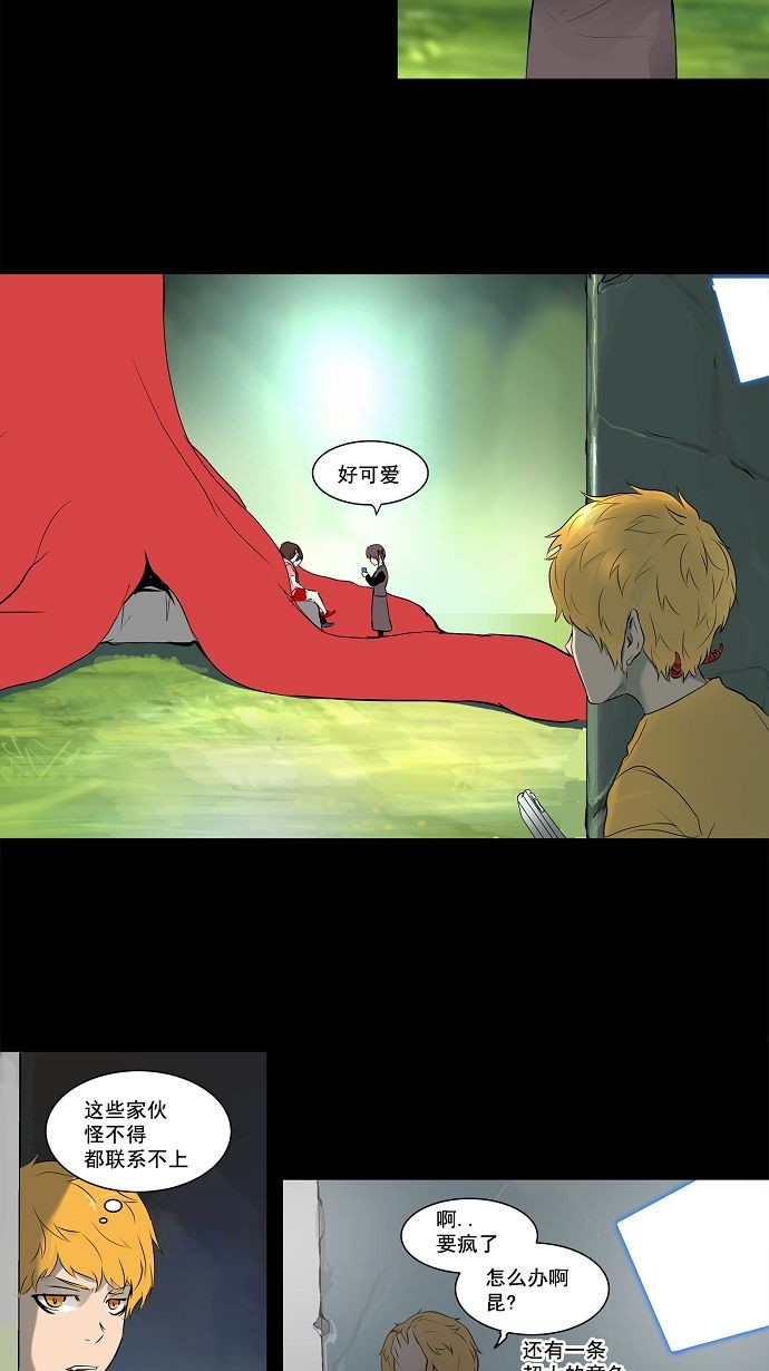 第143话1