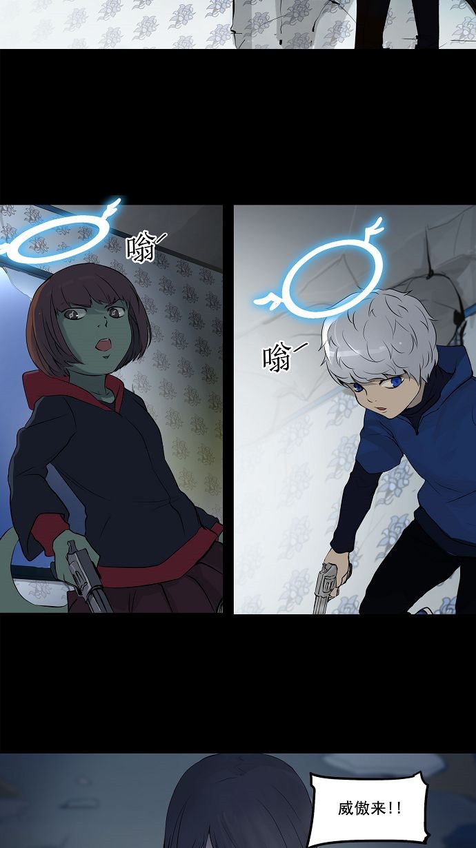 第143话12