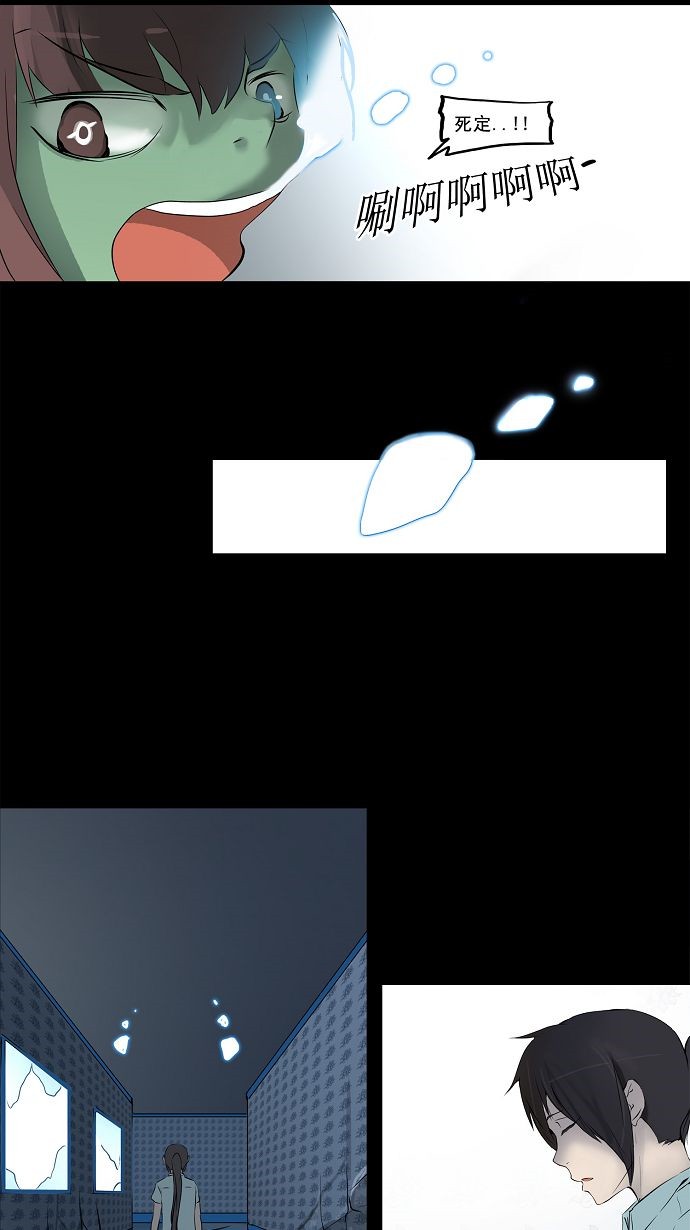 第143话14