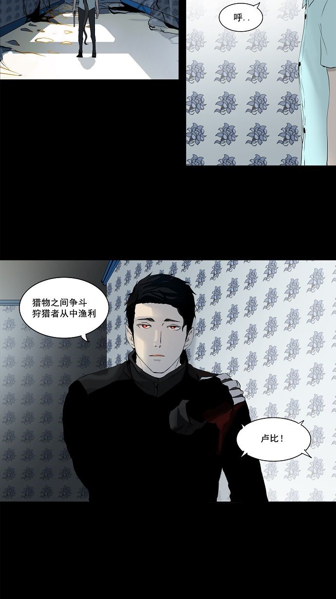第143话15