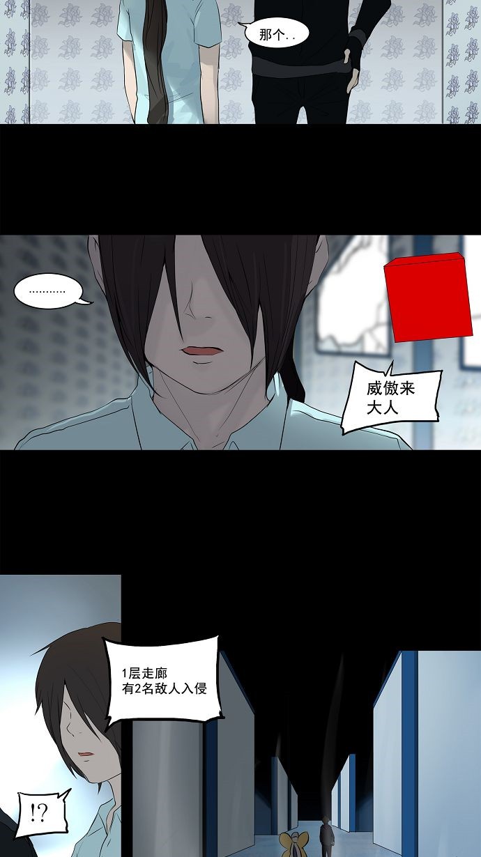 第143话17