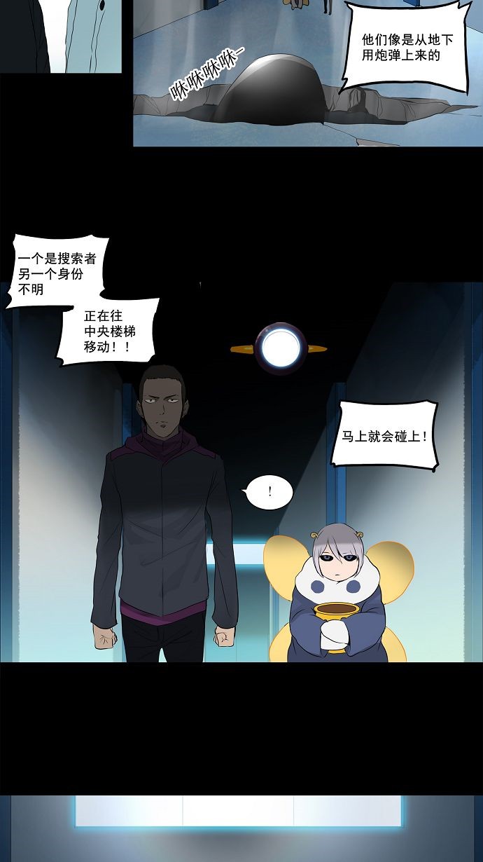 第143话18