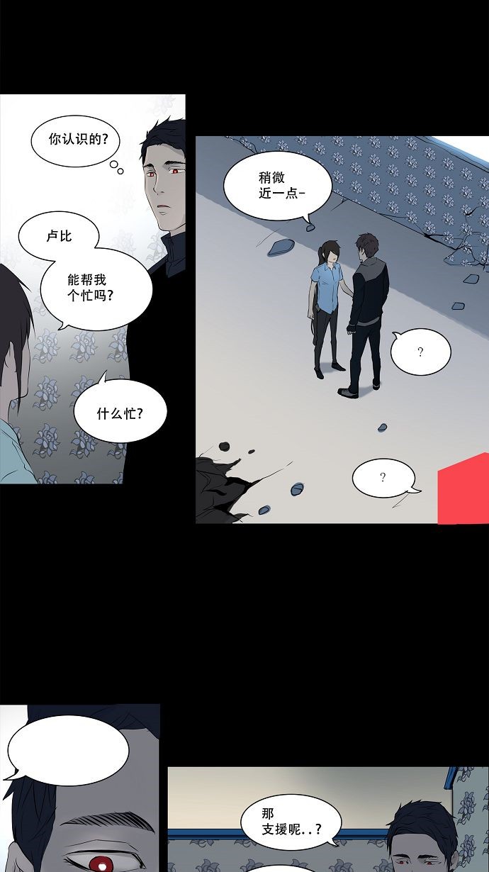 第143话21