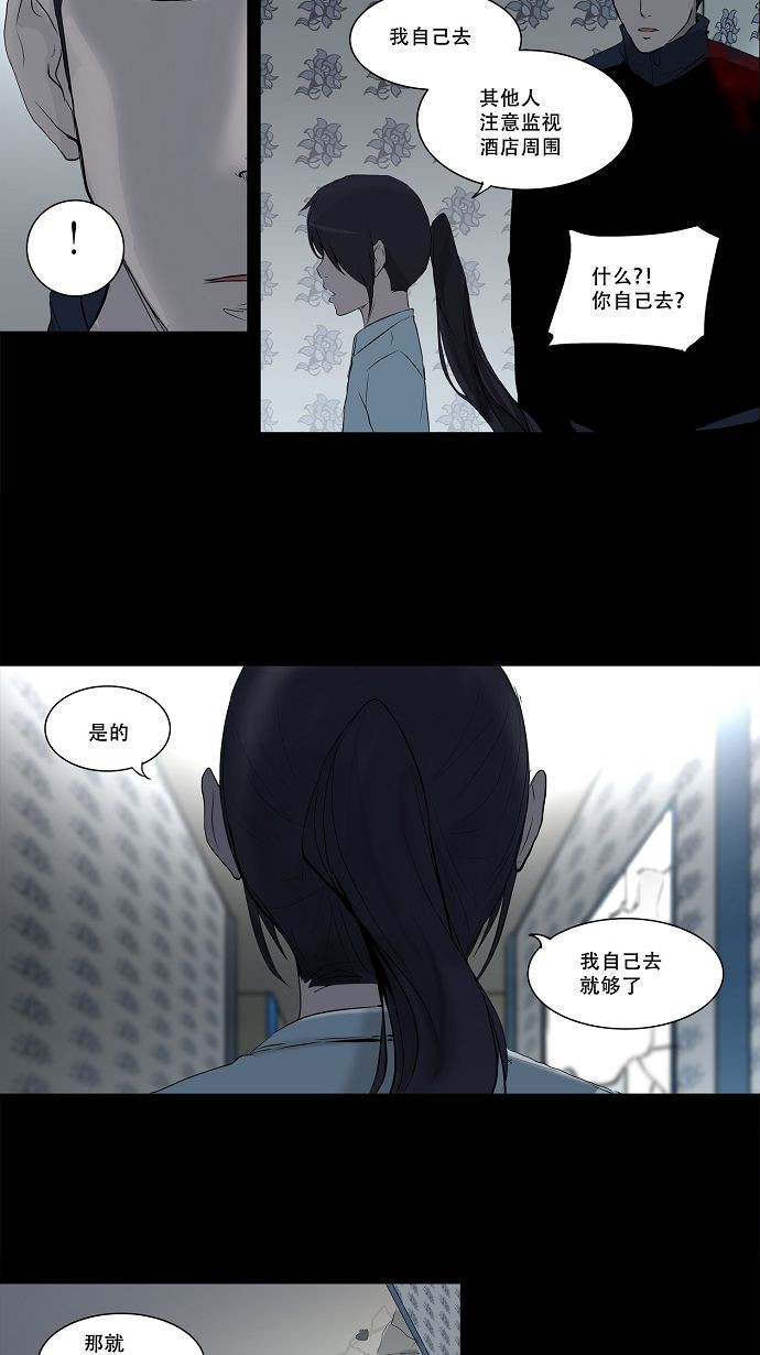 第143话22