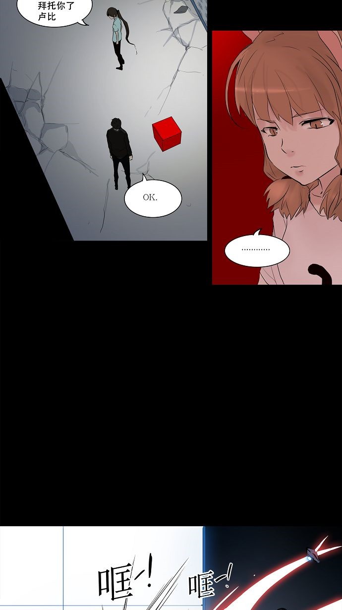 第143话23