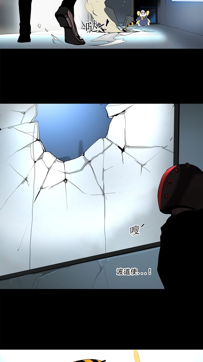 第143话27