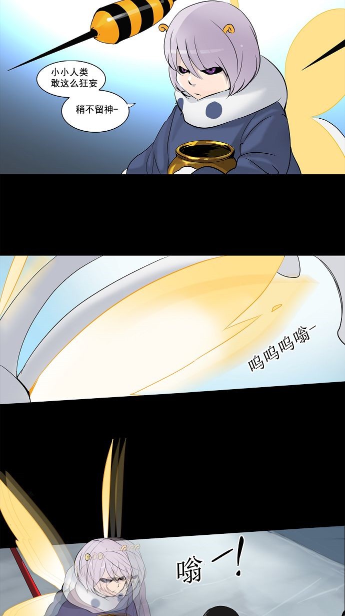 第143话28