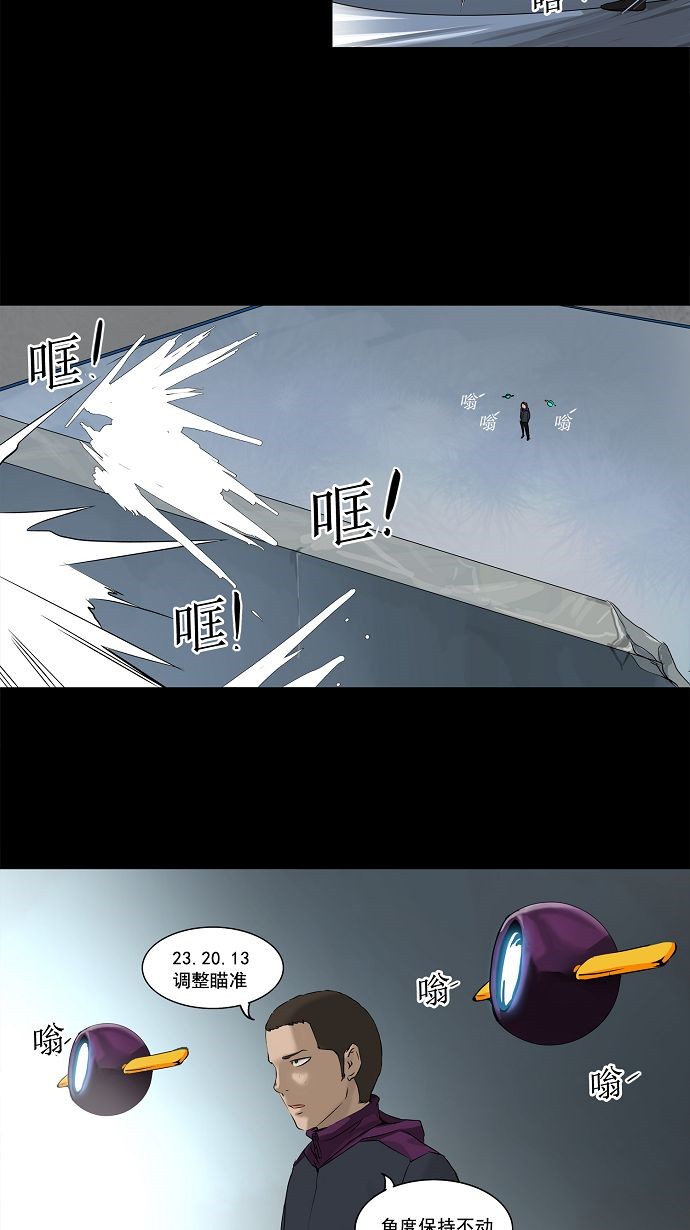 第143话30
