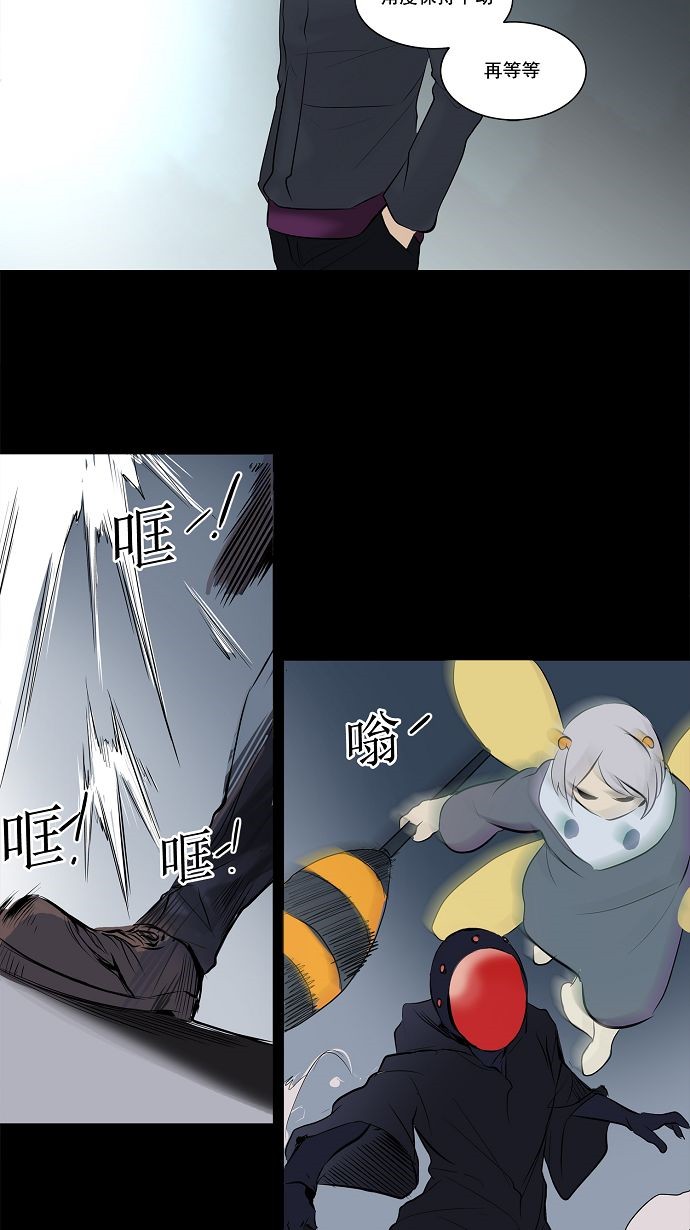 第143话31