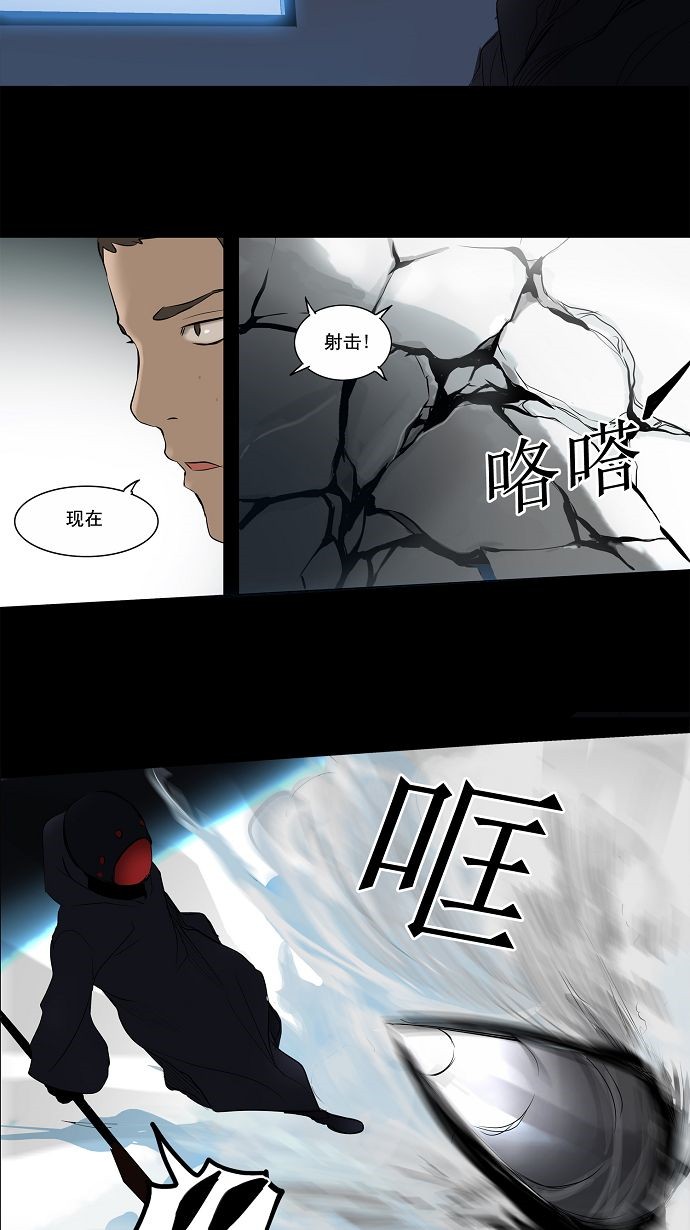 第143话33