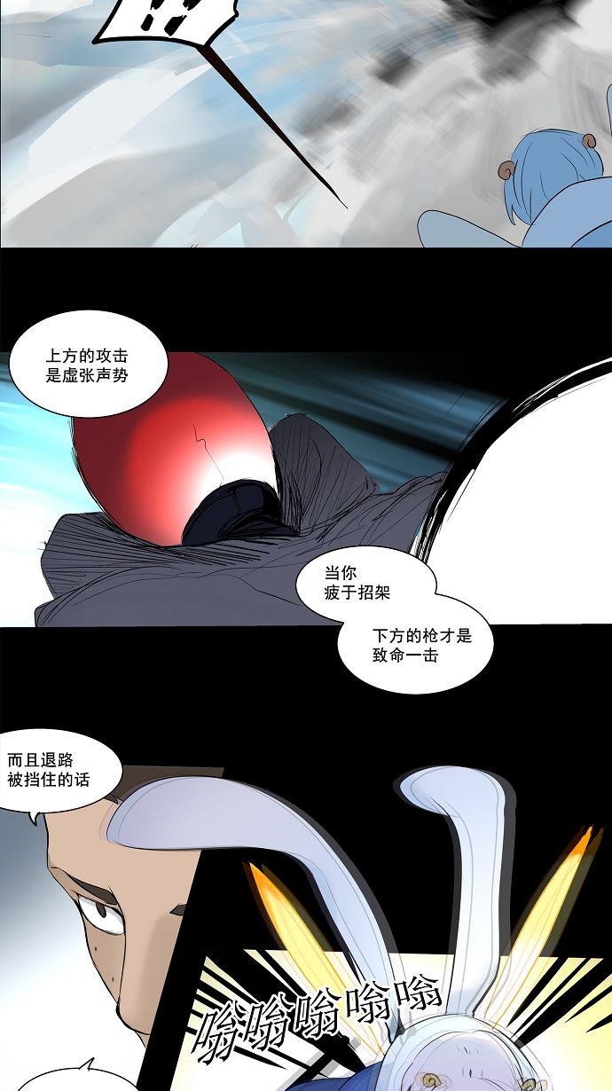 第143话34