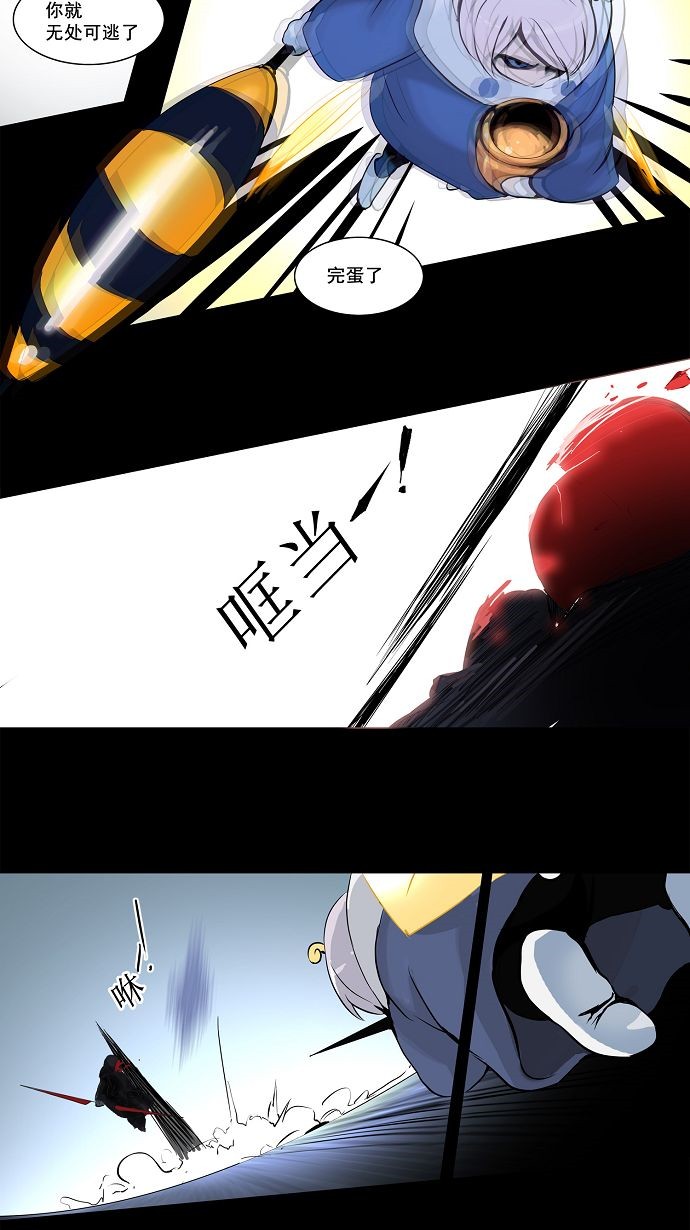 第143话35