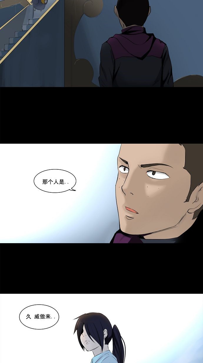 第143话38