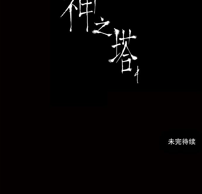 第143话40