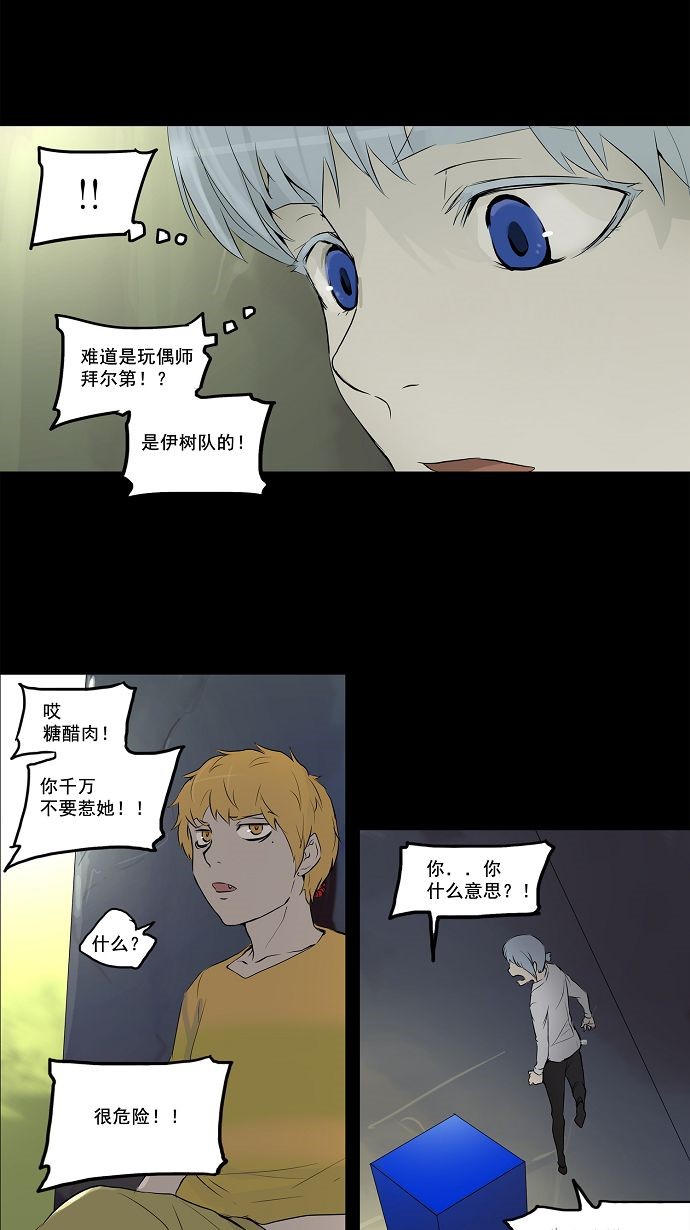第143话6