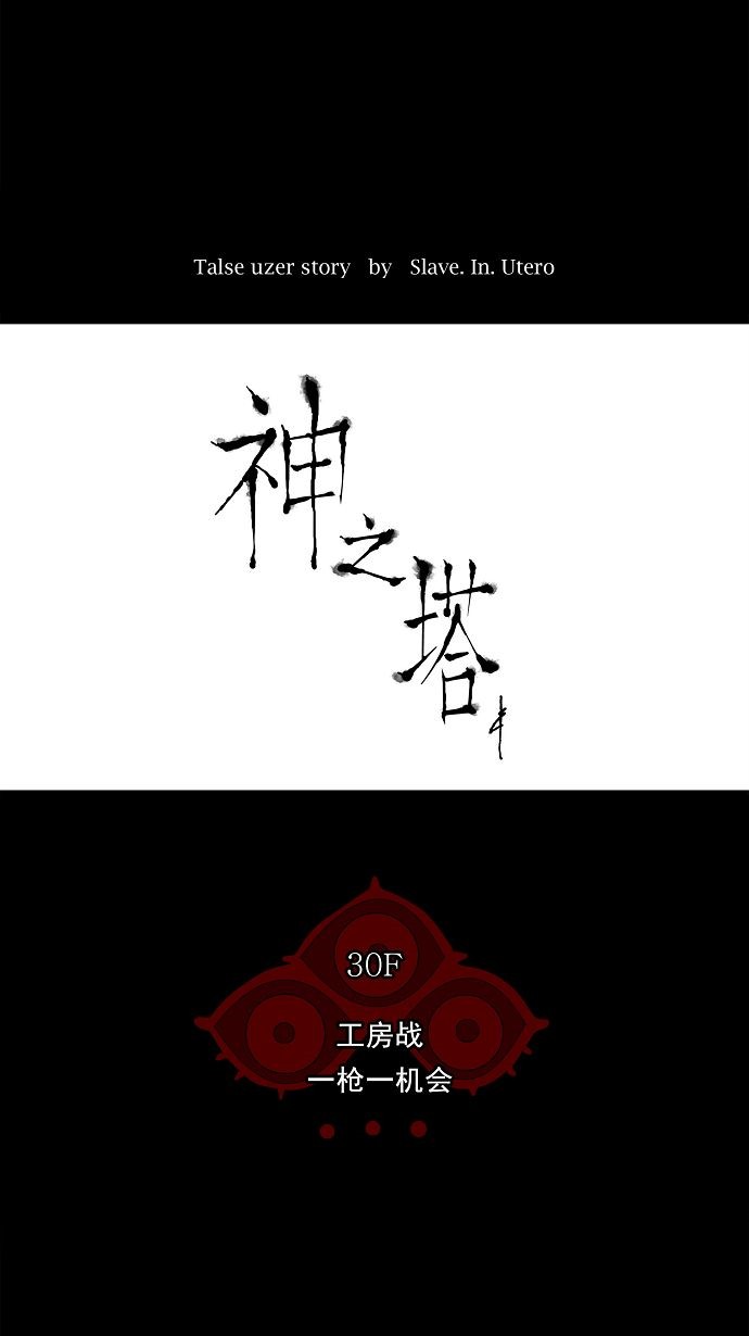 第143话9
