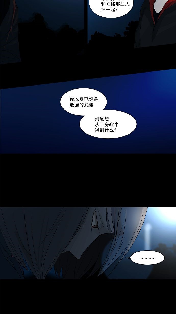 第142话1