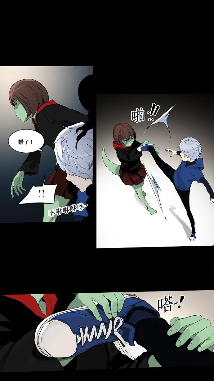 第142话14