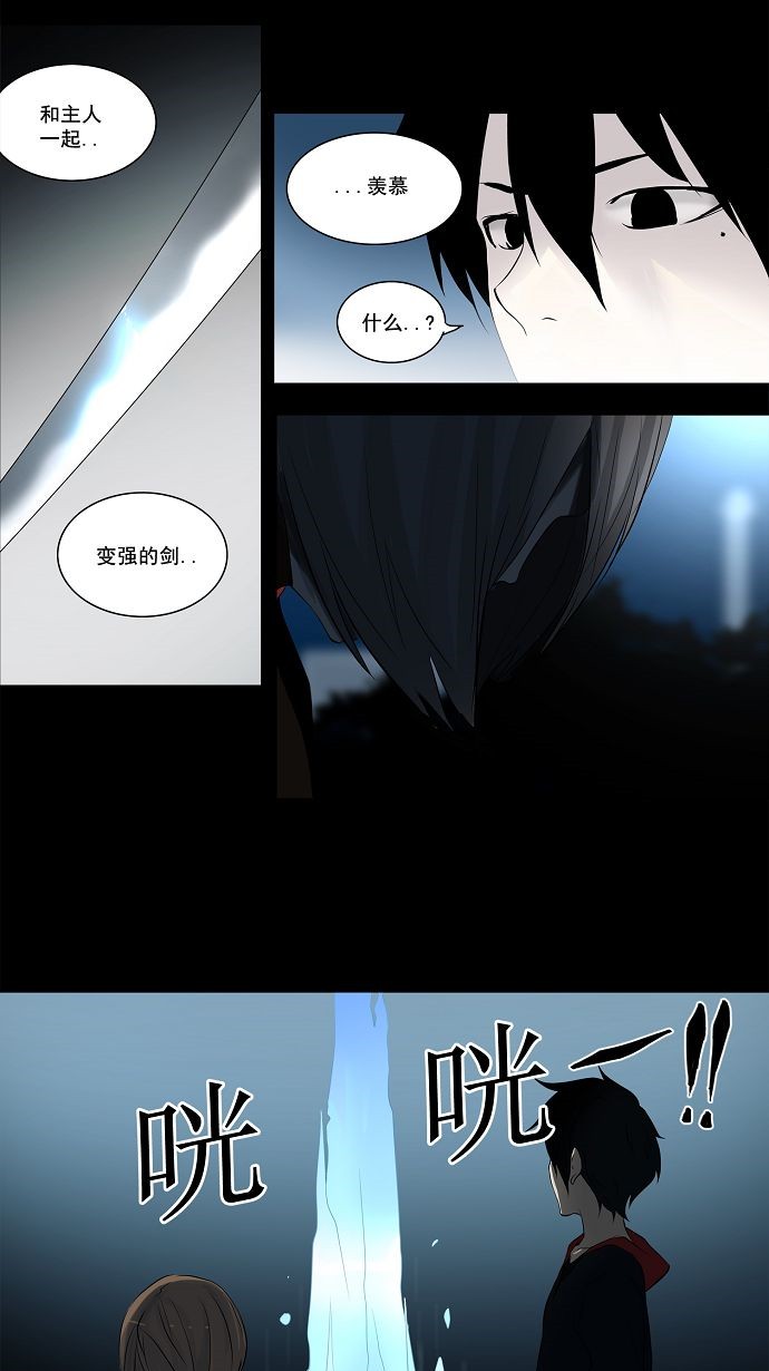 第142话2