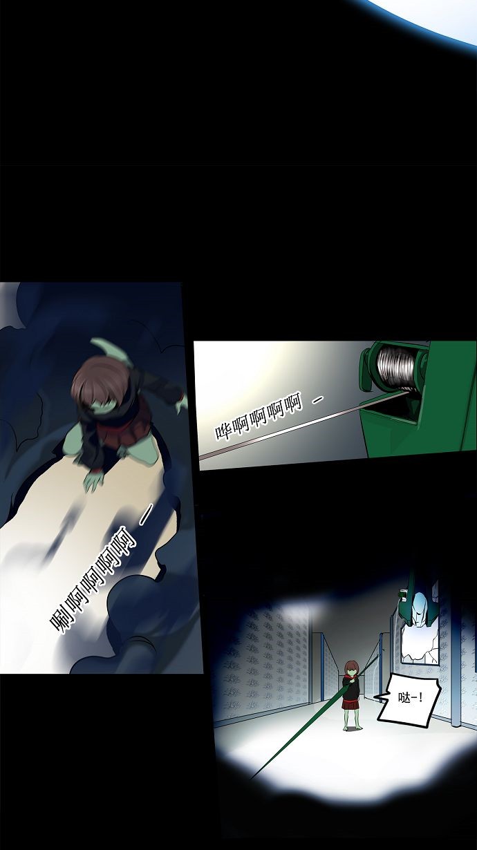 第142话20