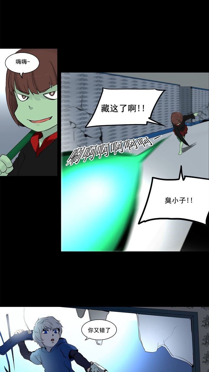 第142话26