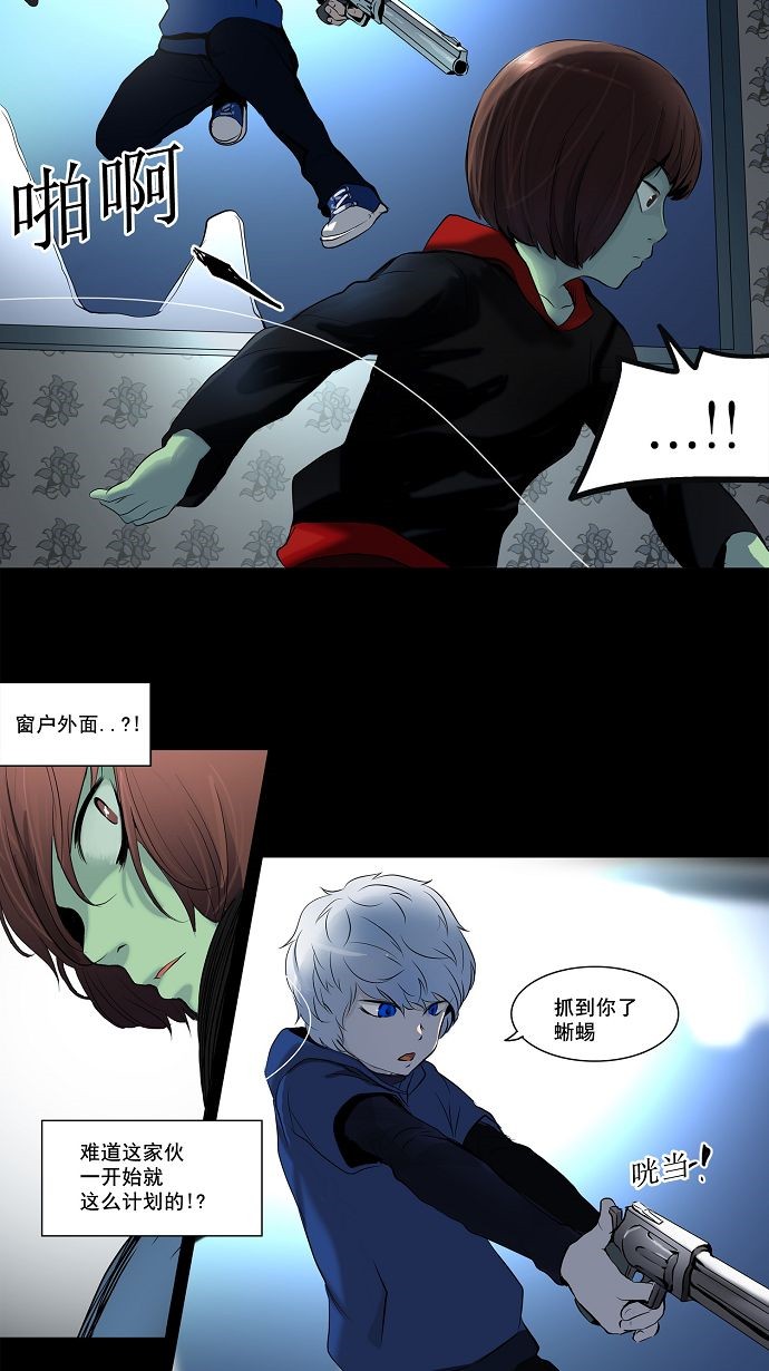 第142话27