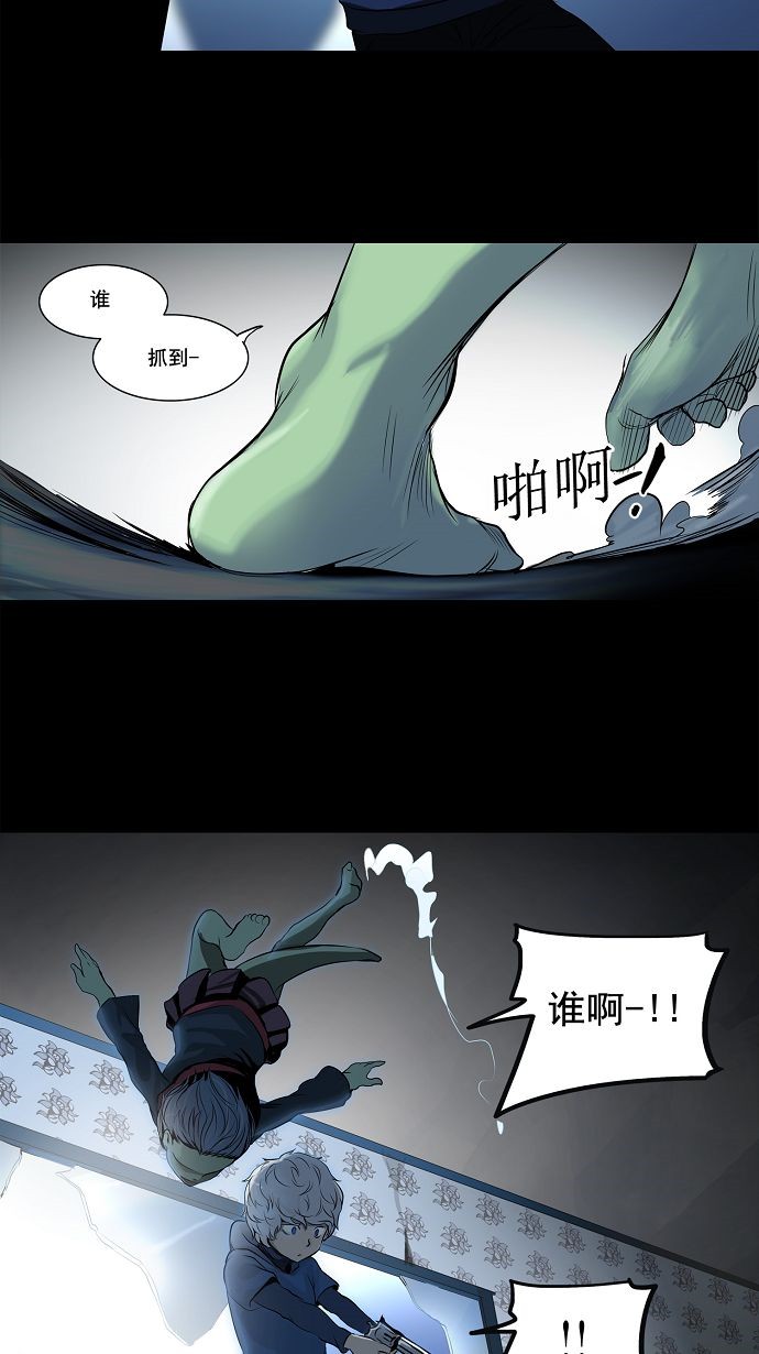 第142话28